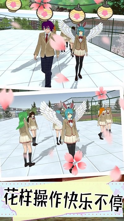 樱花少女的秘密官方版
