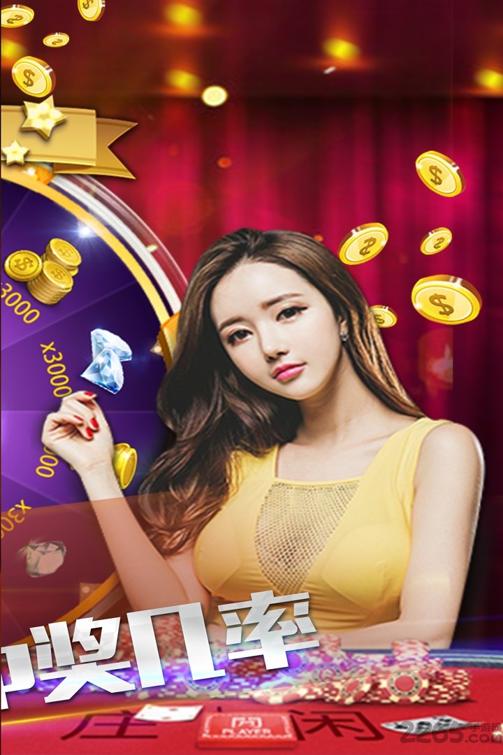 夺宝游戏大师无限金币版
