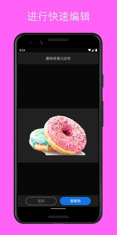 adobe creative cloud手机版