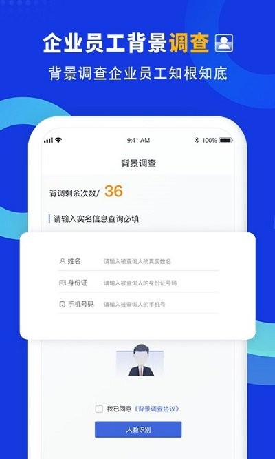 企商联客户端