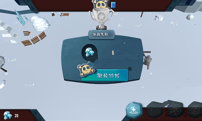 冲突与部落游戏