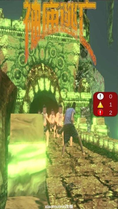 愣子逃亡游戏