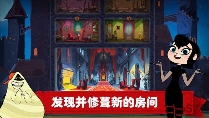 精灵旅社探险无限钻石版