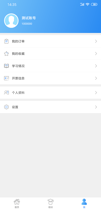 市场监管培训最新版