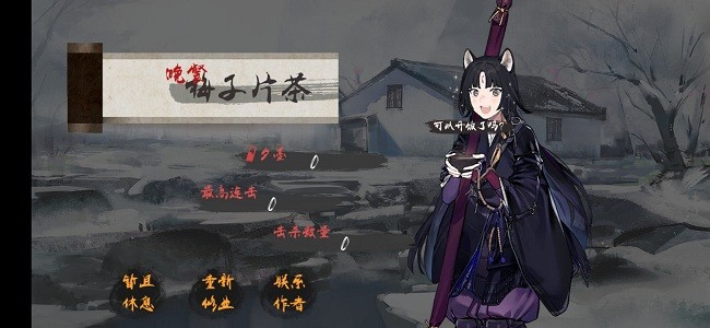 画中修炼官方版