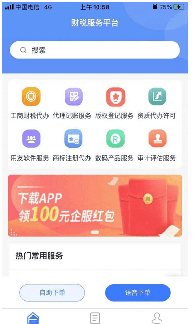 墨菲特共享会计app