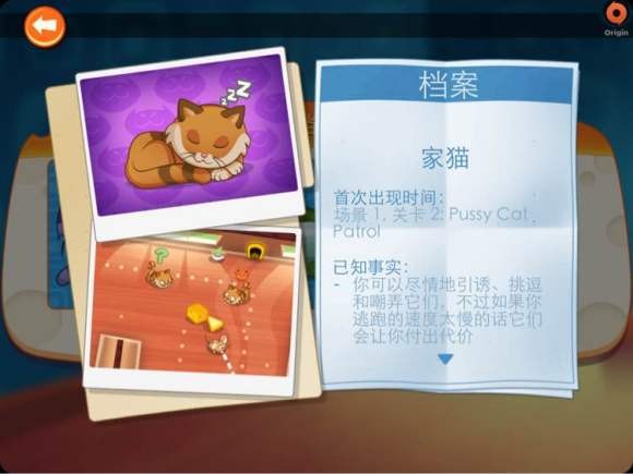间谍鼠猫角色解析 间谍鼠猫角色攻略