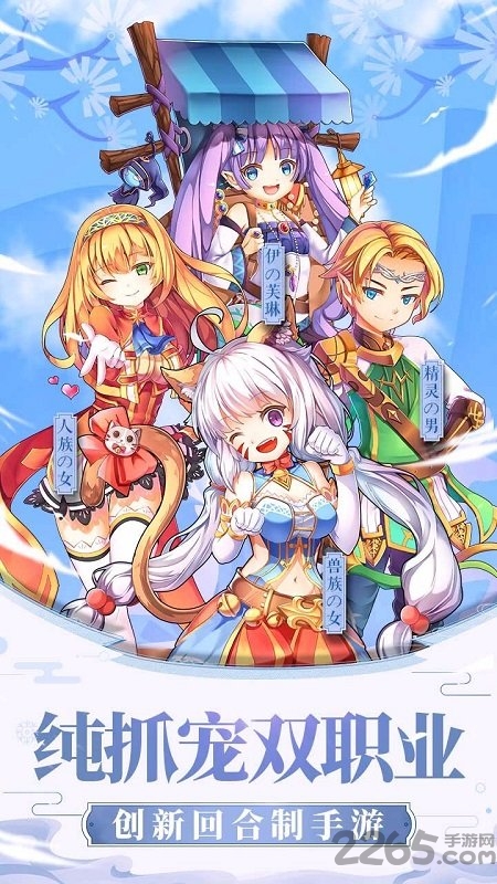 风之岛畅玩版