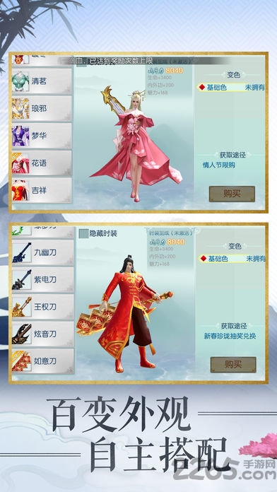 凡人修真世界单机游戏 凡人修真世界单机版下载