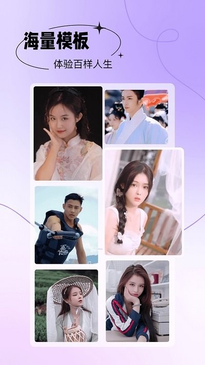 天天美图app