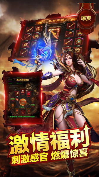 龙城战歌单机破解版下载