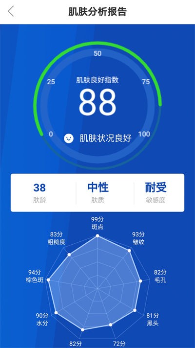 美萌e线软件 美萌e线app下载