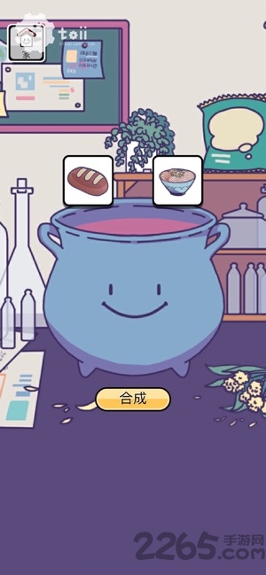 福尔魔兽手游