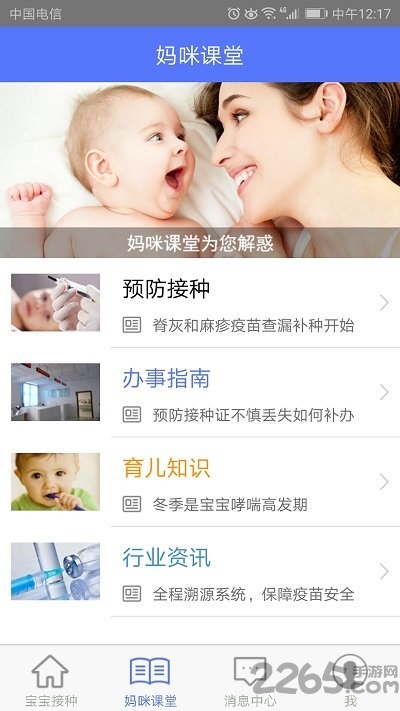 免规云官方版