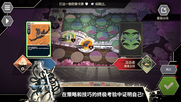 无双对决数字版