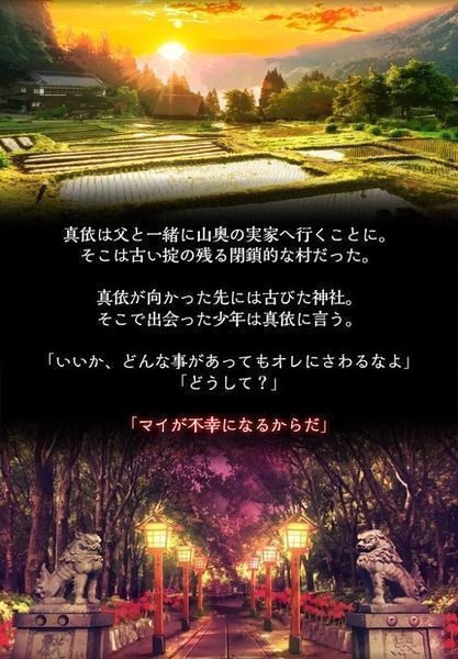 四目之神最新破解版