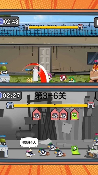 最强冒险传说游戏