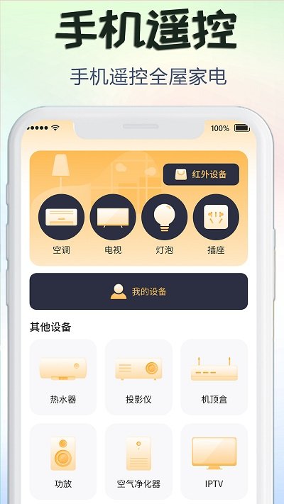 声音模拟器软件