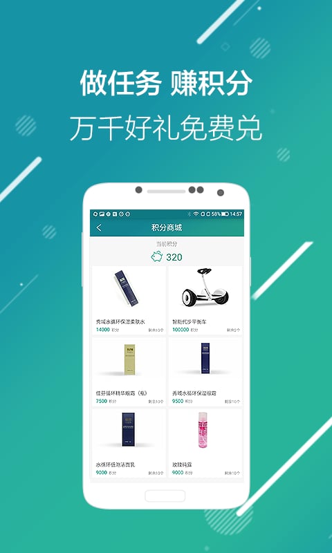 瘦啦app
