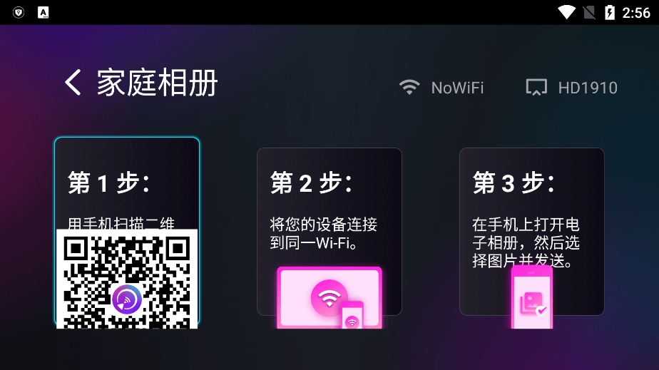雨燕投屏tv版