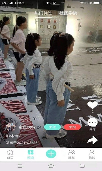 引享软件下载