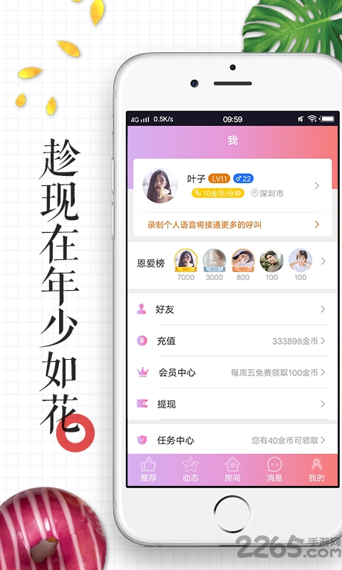 绝地求生app下载