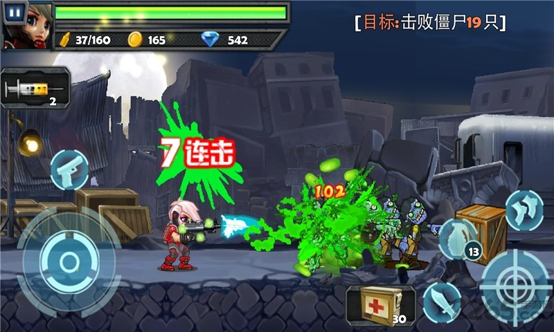丧尸猎人无限金币版