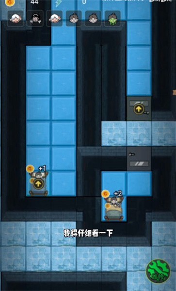躺平发育冰雪模式游戏