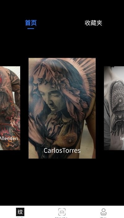 文申识车相机app