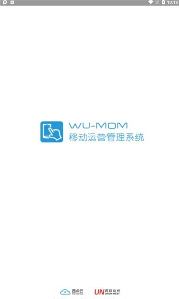 西联移动运营管理系统