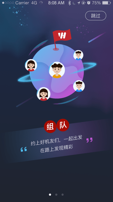 智型者app