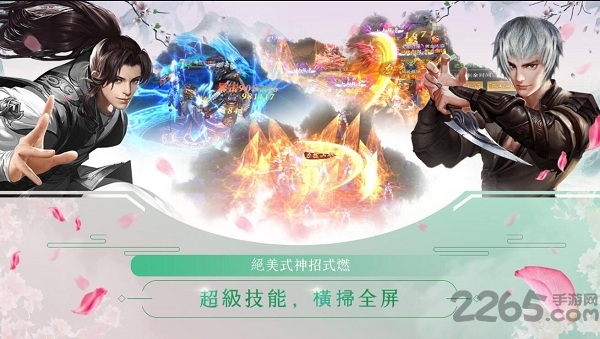 我的恋人时代游戏