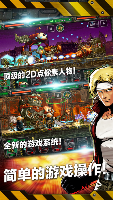 合金弹头进攻无限行动点