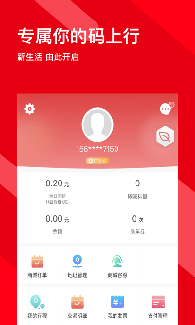 码上行最新版本