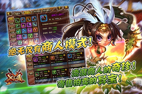 无双X三国无限元宝版