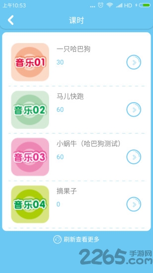 好好玩玩音乐软件下载