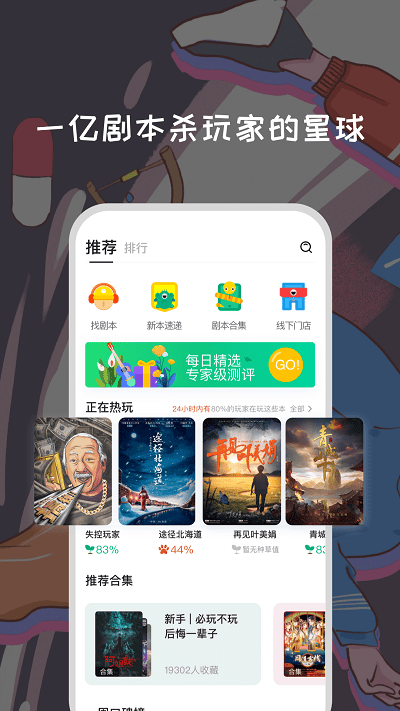 天剧官方版 天剧app下载