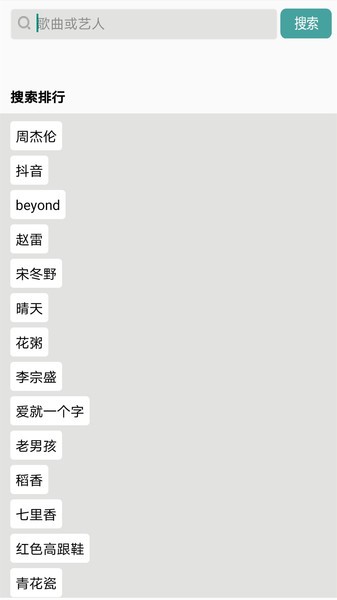 小熊免费吉他谱app
