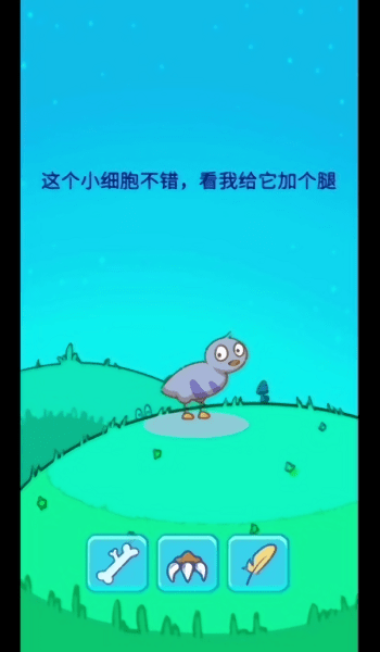造物模拟器官方版