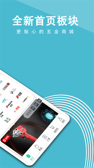 聚优库app