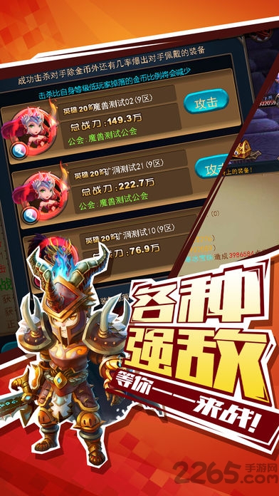 挂机争霸游戏