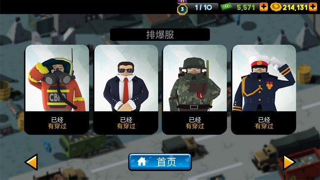 刺激的炸弹手机版 刺激的炸弹游戏下载