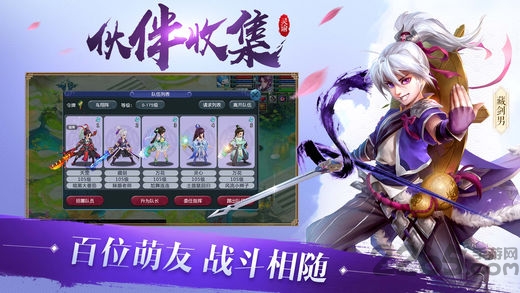 37手游灵谕