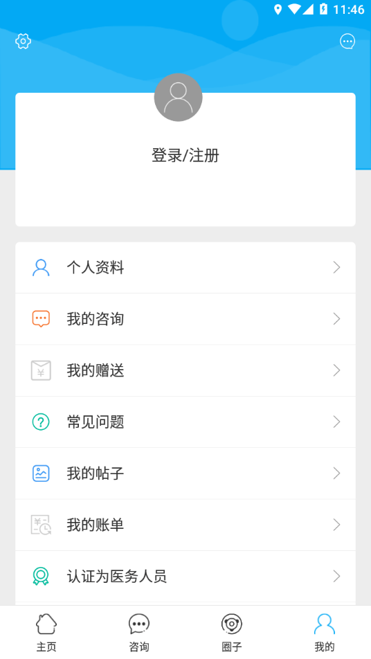 金山医生官方版 金山医生app下载