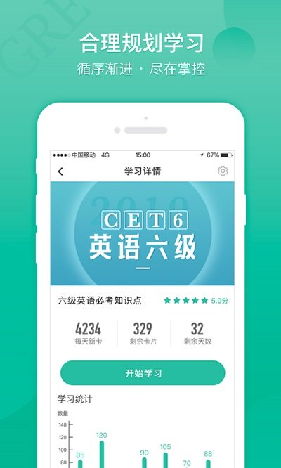 记乎app官方版