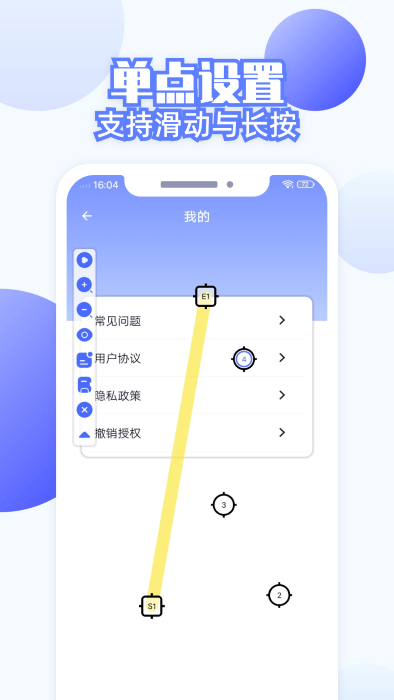 连点器全能王免费下载