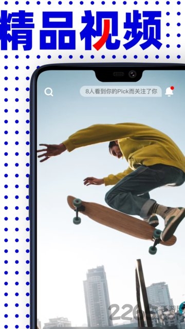 宇宙短视频app