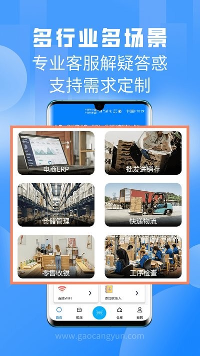 二维码扫一扫软件