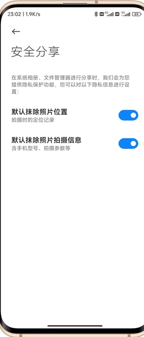 小米相册app使用方法 小米相册app使用方法
