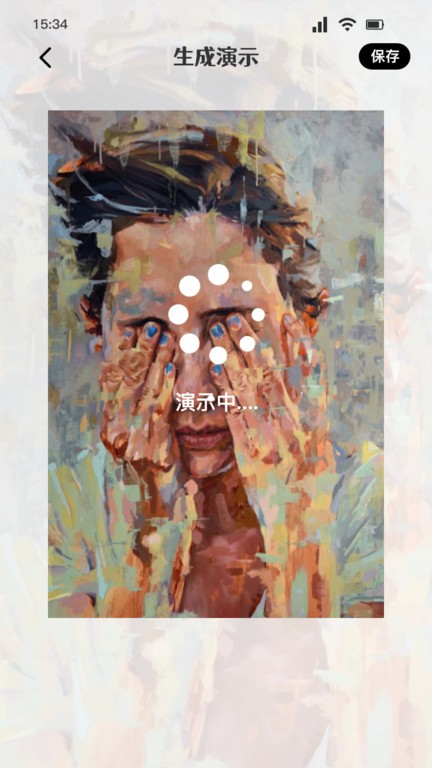 ai艺术绘画工具软件